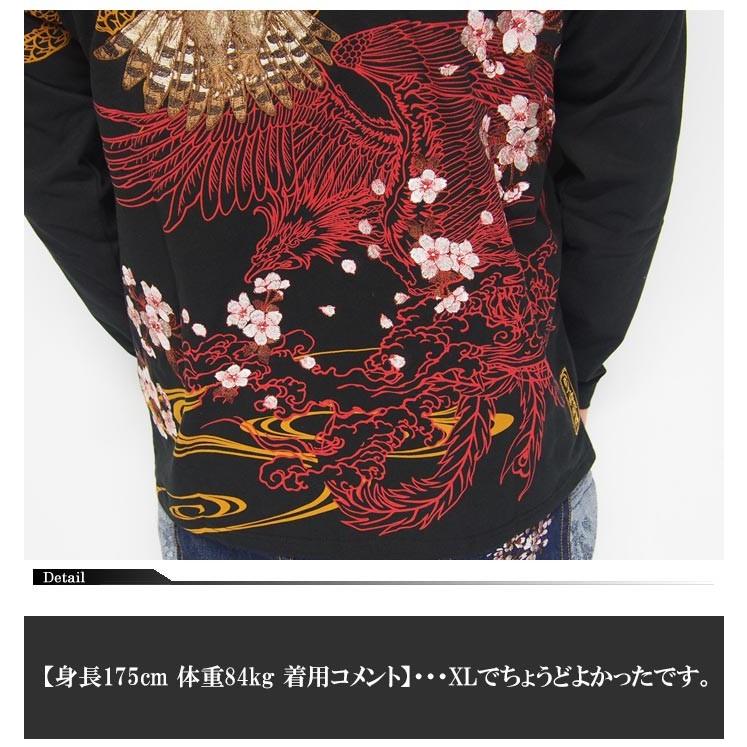 絡繰魂 【和柄期間限定セール】定価12980円を15%OFFセール[SALE] 絡繰