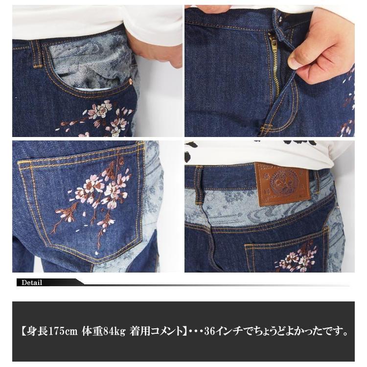 花旅楽団[ハナタビガクダン] 桜刺繍 切り換え 和柄ジーンズ/デニム