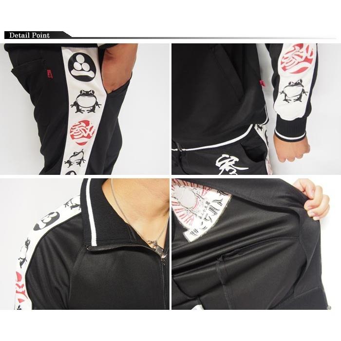 参丸一[サンマルイチ] レトロ大正ロマンス 蛙 和柄上下セットアップ