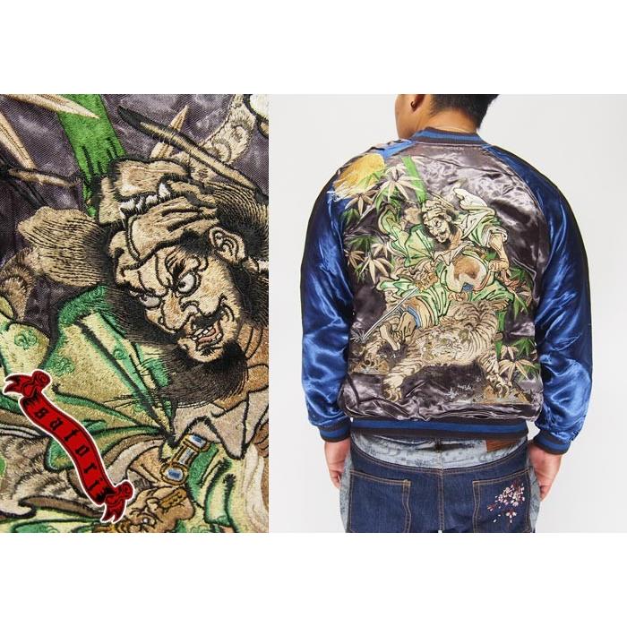 Satori サトリ 金色リバーシブルスカジャン 双虎 巻き大龍柄 さとり satori 見返り虎 刺繍 リバーシブルスカジャン (お取り寄せ）