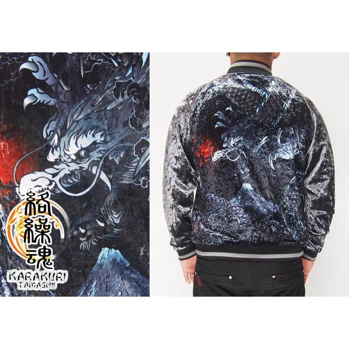 絡繰魂 ワンサイズのみ定価16280円を30%OFFセール[SALE] 絡繰魂