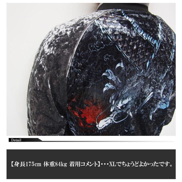 絡繰魂 ワンサイズのみ定価16280円を30%OFFセール[SALE] 絡繰魂