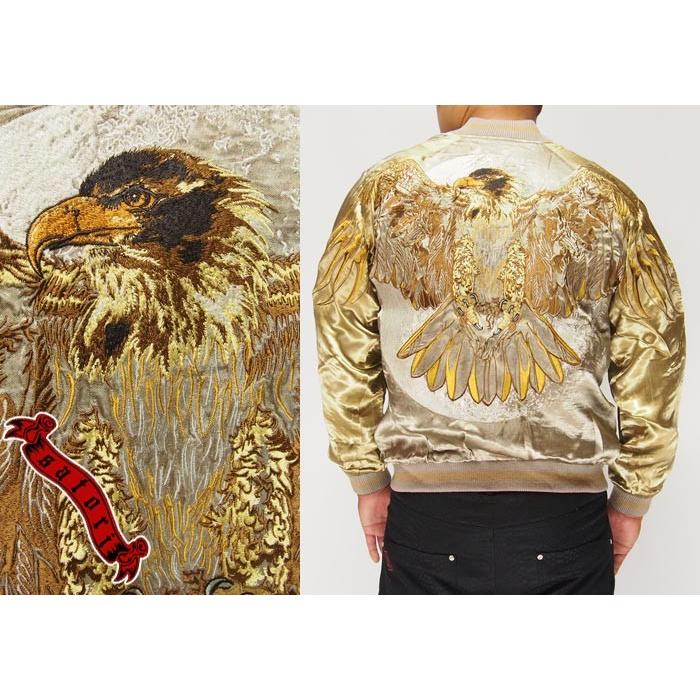 SATORI サトリ スカジャン リバーシブル レーヨン 和柄 虎 鷲 鷹 桜 和