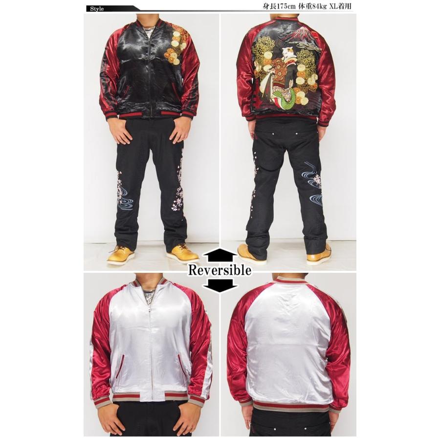 花旅楽団[ハナタビガクダン] 猫花魁 刺繍 リバーシブル 和柄スカジャン