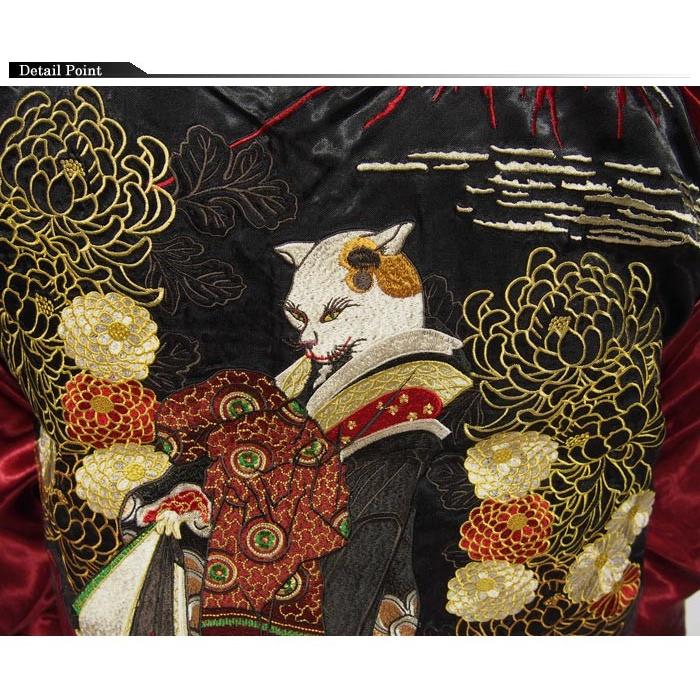 花旅楽団[ハナタビガクダン] 猫花魁 刺繍 リバーシブル 和柄スカジャン 
