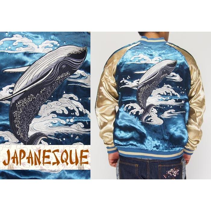 JAPANESQUE[ジャパネスク] 波に鯨 刺繍 リバーシブル 和柄スカジャン