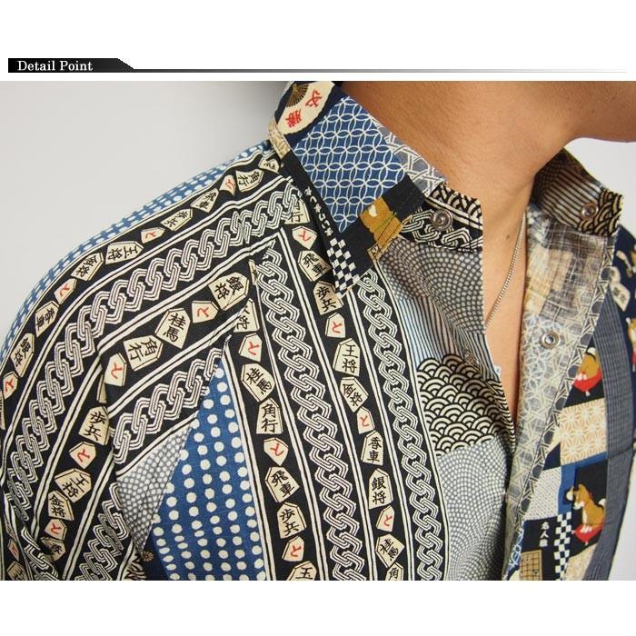 衣櫻 ワンサイズのみ定価14080円を20%OFFセール[SALE] 衣櫻[ころもざく