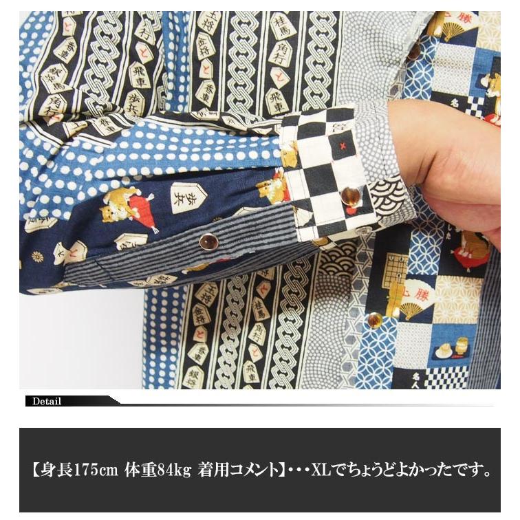 衣櫻[ころもざくら] ジャパン マルチストライプラグランスリーブ サザンクロス素材 和柄長袖シャツ/日本製/SA-1236/送料無料 衣櫻 ワンサイズのみ定価14080円を20%OFFセール[SALE] 衣櫻[ころもざく