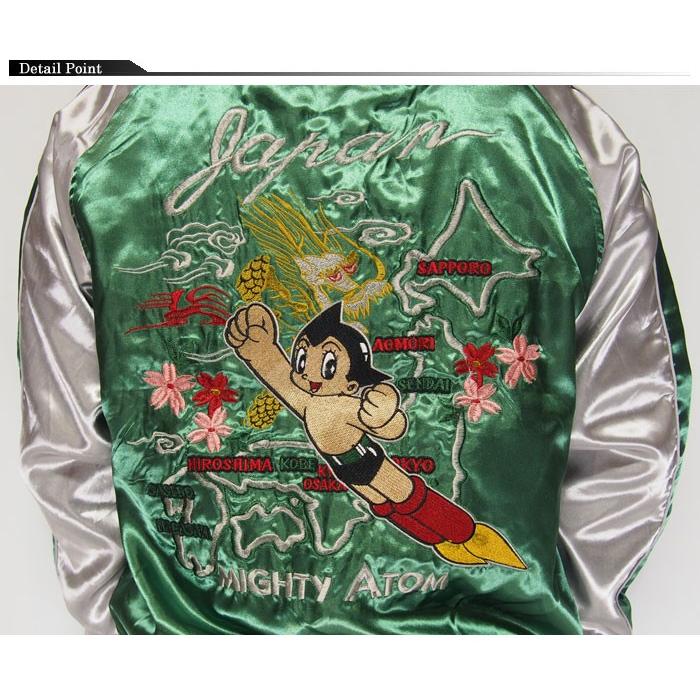 鉄腕アトム 和柄 スカジャン/華鳥風月/朧/283887/送料無料 : ジーンズ