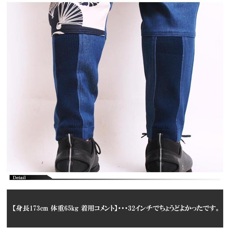 泥棒日記 ニッカボッカ切替鳶デニム 和柄パンツ/泥棒/D14580/送料無料