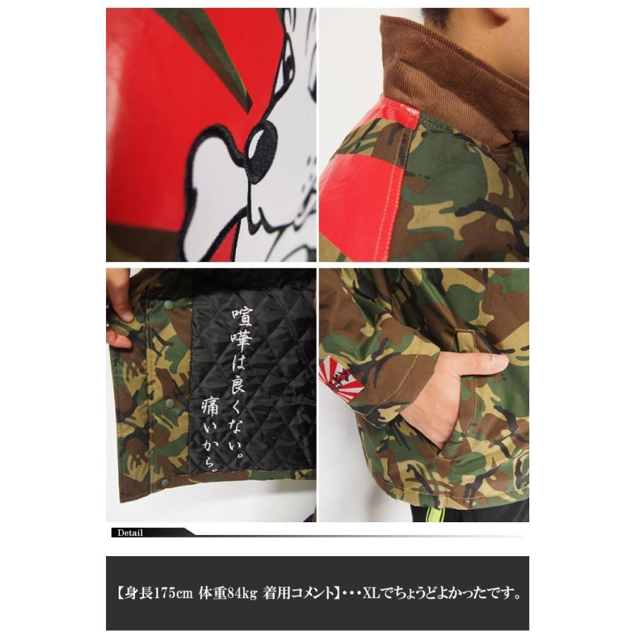 GALFY（ガルフィー） 平和 ジャケット/アウター/184003/送料無料 