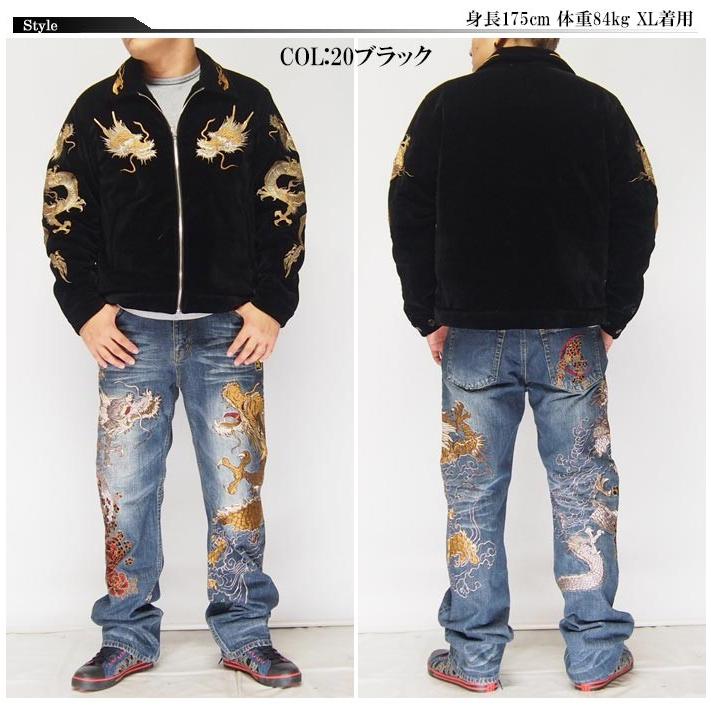 絡繰魂 絡繰魂[カラクリダマシイ] 龍刺繍 別珍 総刺繍 和柄ジャケット