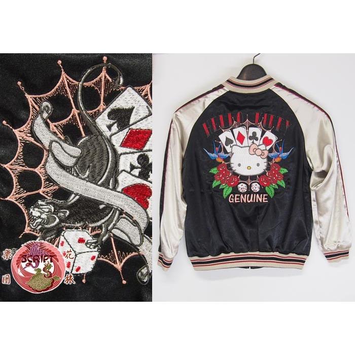 花旅楽団[ハナタビガクダン] キッズサイズ トランプハローキティ 刺繍