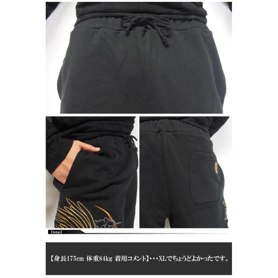 絡繰魂 ワンサイズのみ定価9790円を30%OFFセール[SALE] 絡繰魂