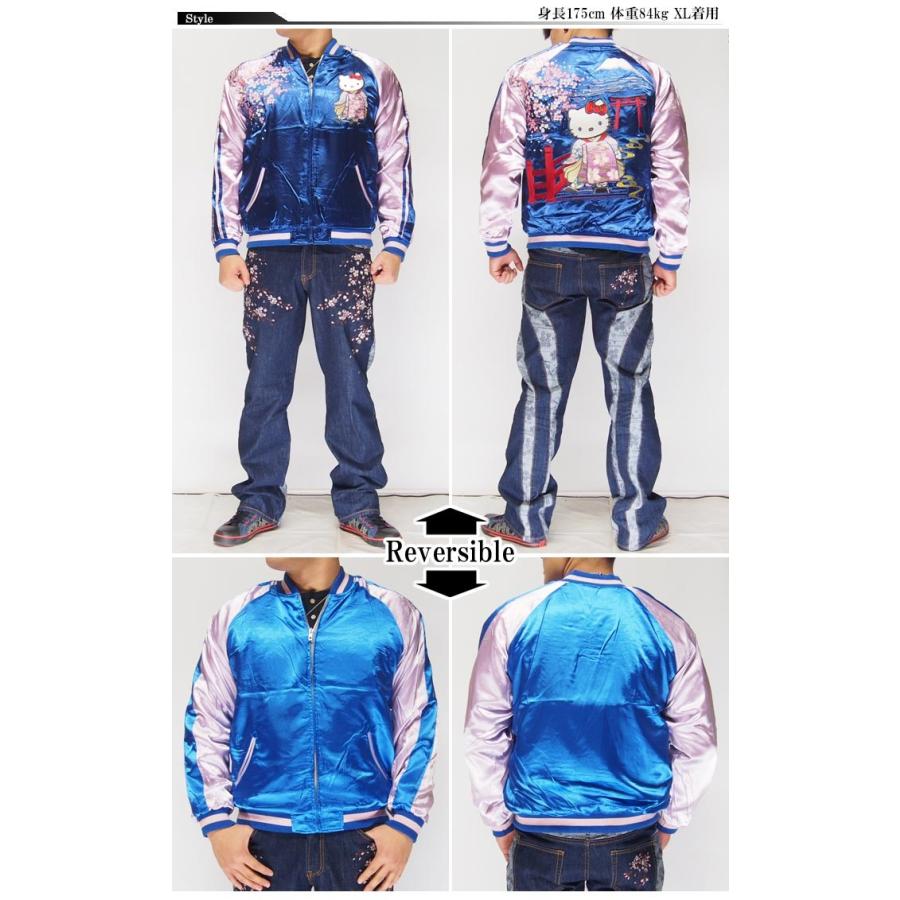 花旅楽団[ハナタビガクダン] 花魁 ハローキティ 刺繍 スカジャン/HKSJ-001/ 花旅楽団[ハナタビガクダン] 花魁 ハローキティ 刺繍 スカジャン/HKSJ