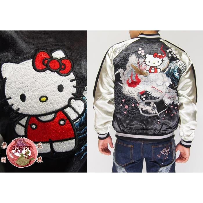 花旅楽団[ハナタビガクダン] 龍頭 ハローキティ 刺繍 スカジャン/HKSJ