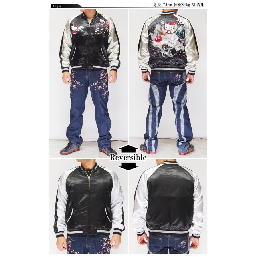 花旅楽団[ハナタビガクダン] 龍頭 ハローキティ 刺繍 スカジャン/HKSJ