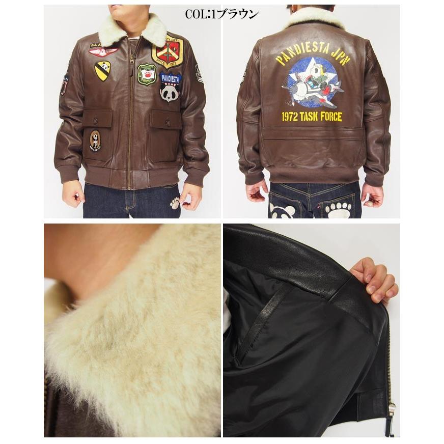 PANDIESTA（パンディエスタ） 和柄期間限定定価54780円を40%OFFセール