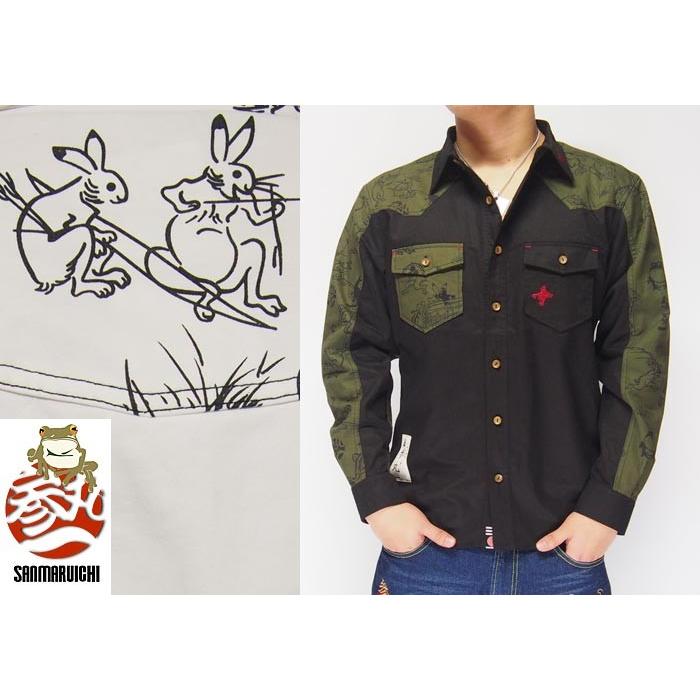 参丸一[サンマルイチ] 鳥獣戯画 ツイル 和柄長袖シャツ/SSH-11043