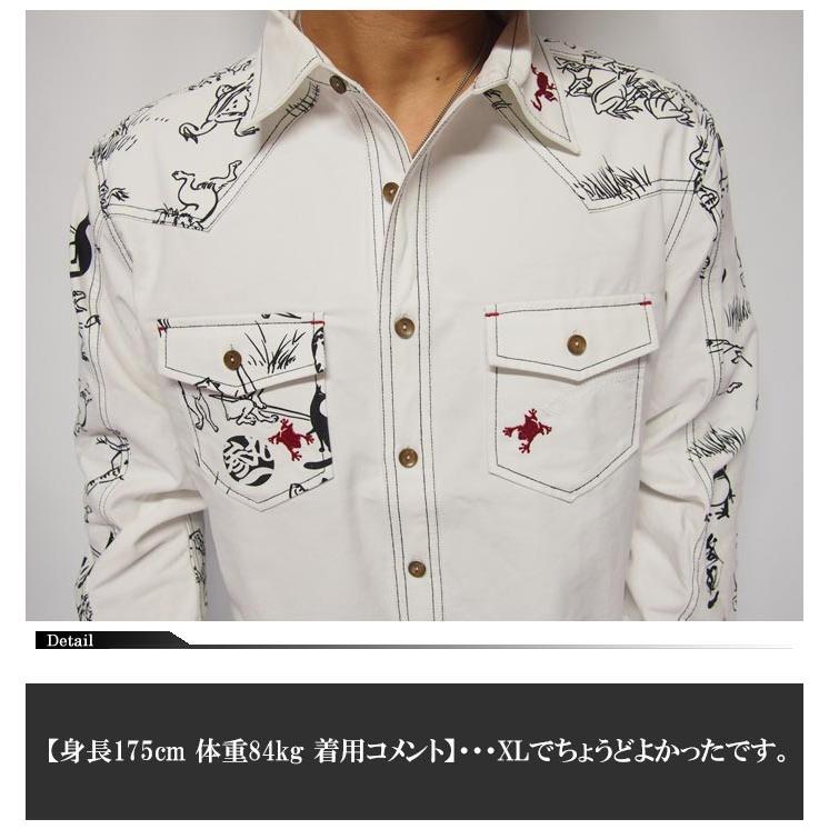 参丸一[サンマルイチ] 鳥獣戯画 ツイル 和柄長袖シャツ/SSH-11043