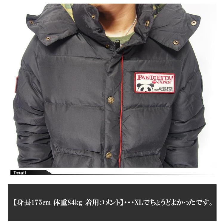 PANDIESTA（パンディエスタ） 【和柄期間限定セール】定価26180円を30