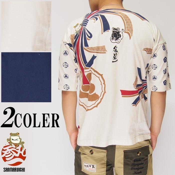 参丸一 サンマルイチ モノグラム 鯉口 カエル 和柄ダボシャツ 半袖 参丸一 Ssh 送料無料 94 Ssh ジーンズプラザ摩耶葛西店 通販 Yahoo ショッピング
