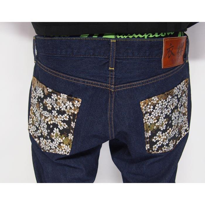 衣櫻 和柄期間限定定価19800円を40%OFFセール[SALE] 衣櫻[ころもざくら