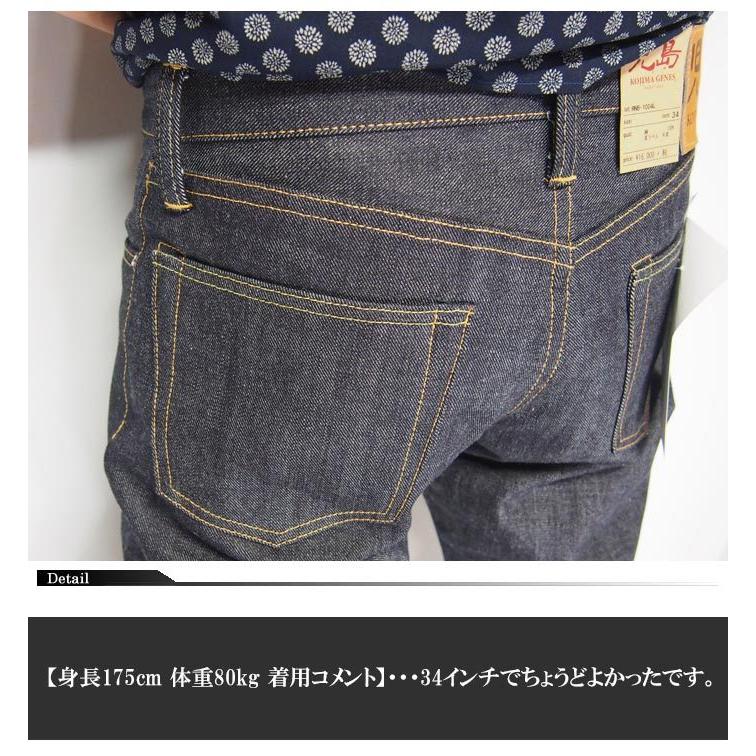 児島ジーンズ 18oz セルビッチヴィンテージ レフトハンドツイル　40inch 児島ジーンズ KOJIMA GENES 18oz セルビッチヴィンテージ レフトハンド