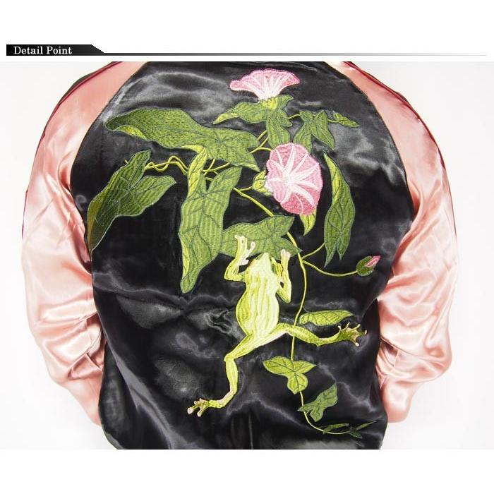 JAPANESQUE[ジャパネスク] ぶらさがり蛙 刺繍 リバーシブル 和柄