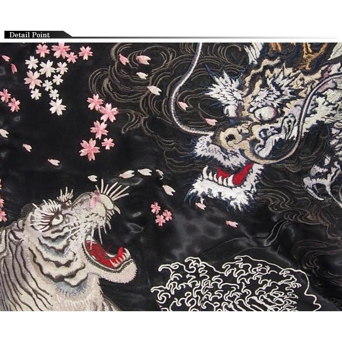 SATORI satori[さとり] 白龍と白虎 刺繍 リバーシブル 和柄スカジャン