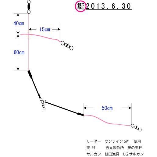 まやまリグ M Omr まやま釣具 拓工房 通販 Yahoo ショッピング