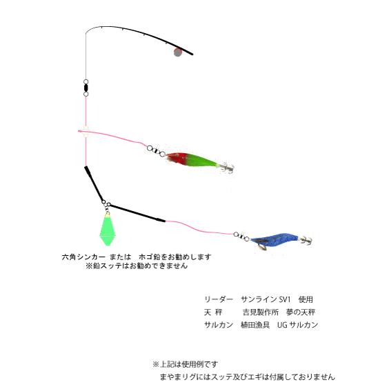 まやまリグ M Omr まやま釣具 拓工房 通販 Yahoo ショッピング