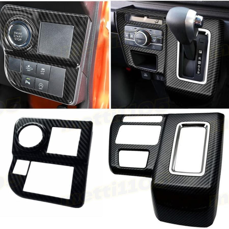 開店記念セール ダイハツ 新型 アトレー インテリア14点フルセット