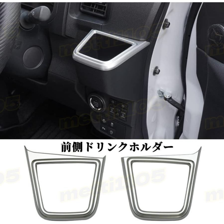 開店記念セール ダイハツ 新型 アトレー インテリア14点フルセット