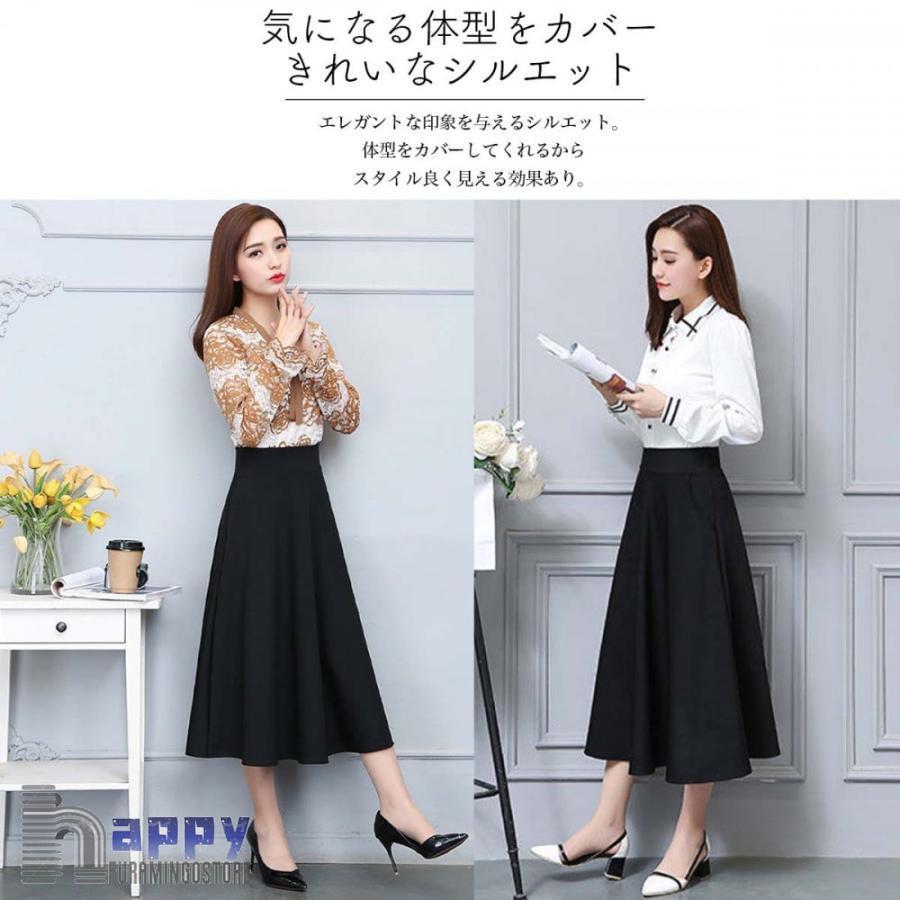 フレアスカート 膝丈 事務服 スカート ロングスカート 黒 ミモレ フレアスカート 膝丈 事務服 スカート ロングスカート 黒 ミモレ