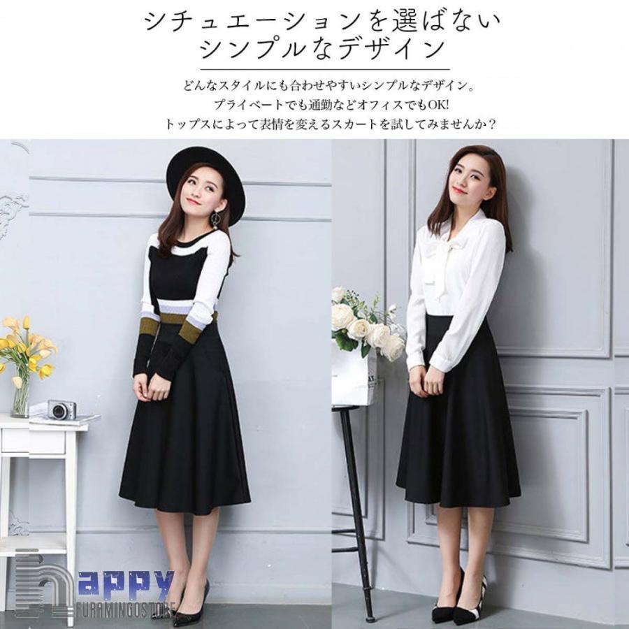 フレアスカート 膝丈 事務服 スカート ロングスカート 黒 ミモレ フレアスカート 膝丈 事務服 スカート ロングスカート 黒 ミモレ