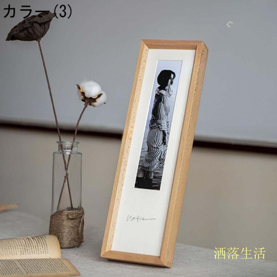 マスターウォール フォトフレーム インテリア 寝具 収納