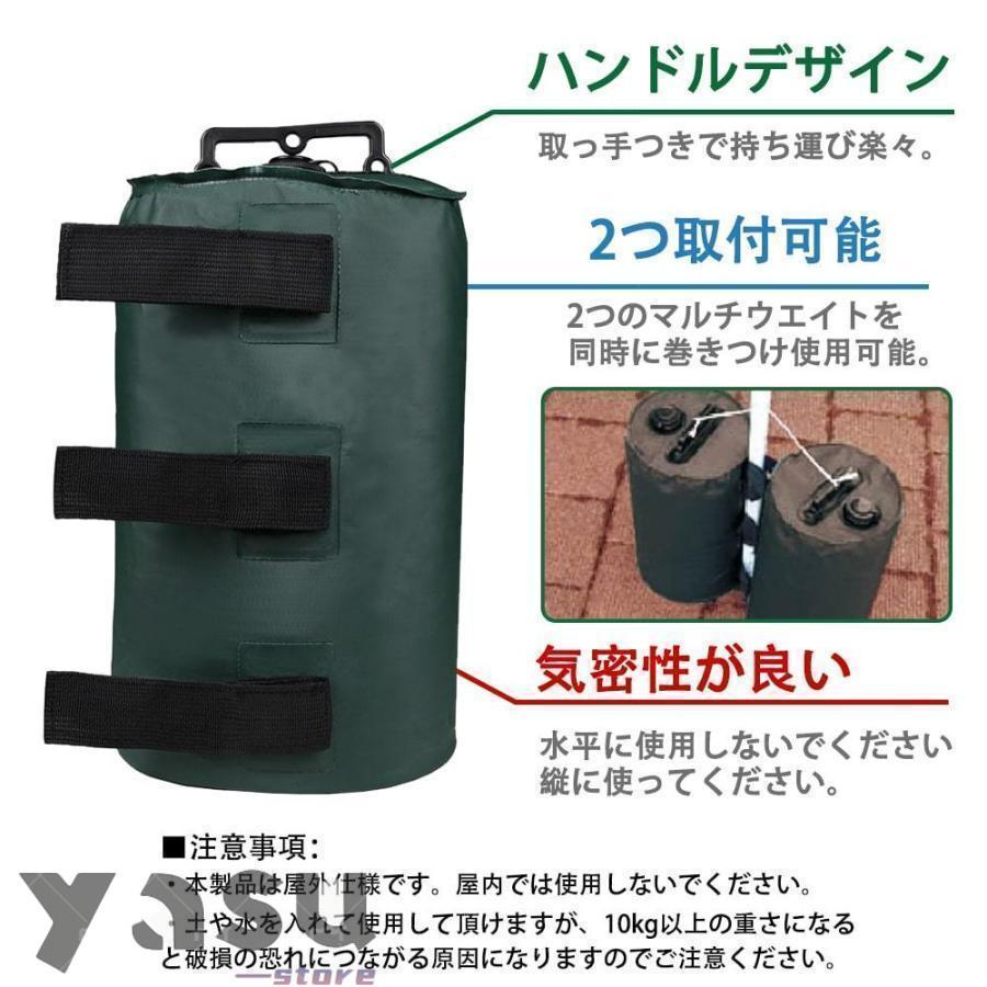 ウェイトバッグ テント おもり マルチウェイト 10リットル 4個セット タープテント用マルチウェイト