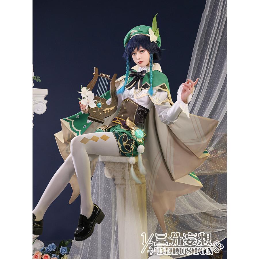 原神 ウェンティ 三分妄想 コスプレ衣装 Sサイズ ウイッグ付き 原神 ウェンティ コスプレ 三分妄想 sサイズ ウィッグ セット済み 三分