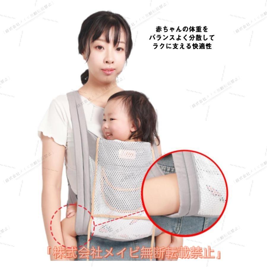マホロ　バウンサー、抱っこ紐 マホロ バウンサー、抱っこ紐 抱っこ紐誕生から50周年