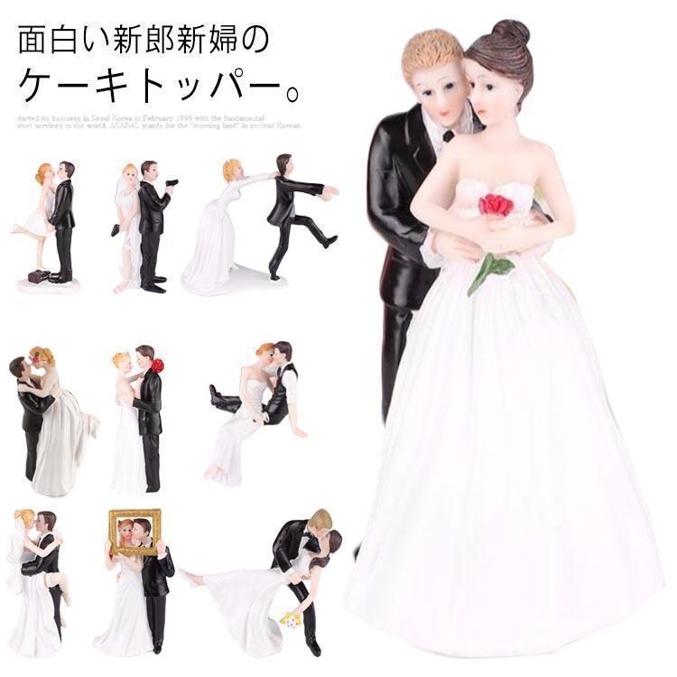 【期間限定割引】ケーキ トッパー 結婚式 二次会 記念日 バレンタイン Amazon.co.jp: frontier balloon ケーキトッパー ウェディング