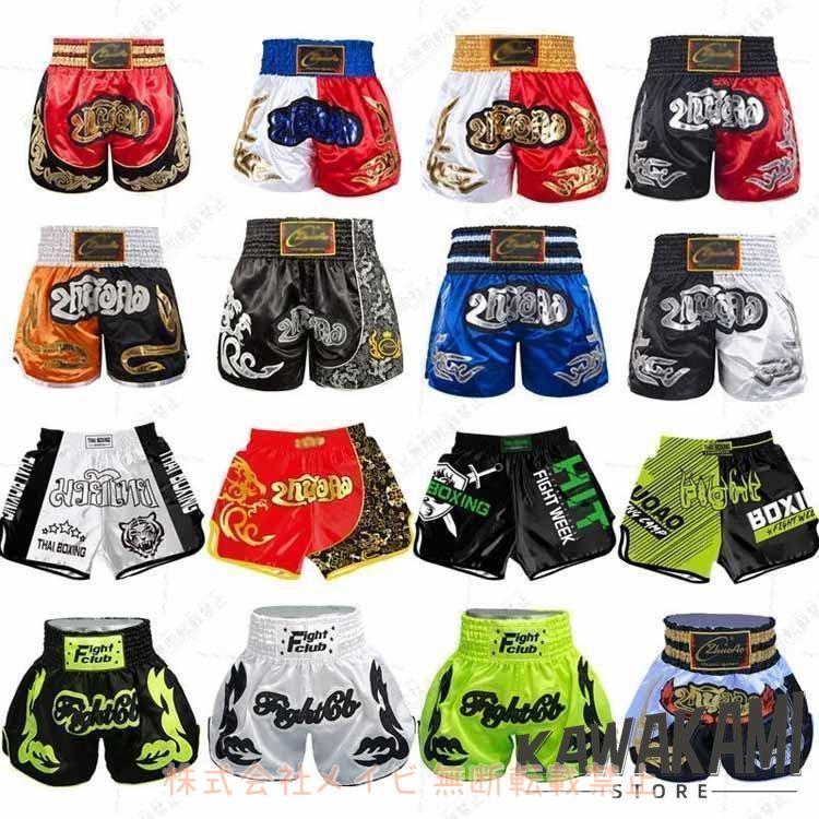 新品 サテン 112 TWINS ツインズ 緑迷彩 ボクシング パンツ S/M/L/XL