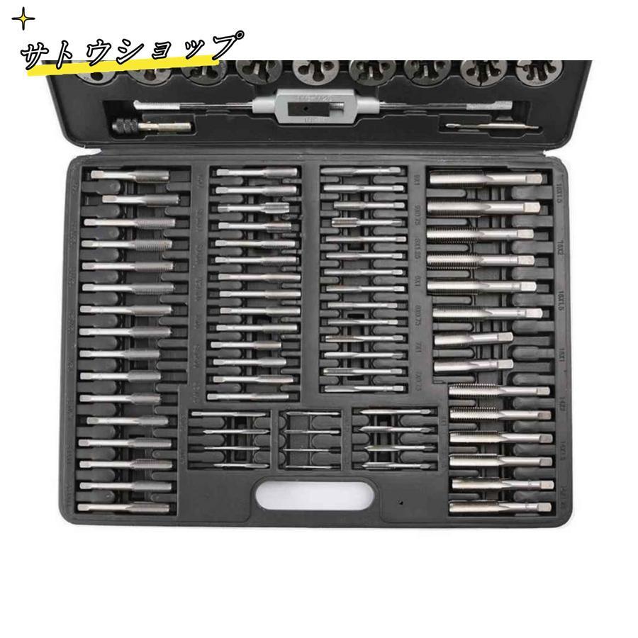 タップとダイセットプロタングステン鋼タップとダイスレッド切削工具