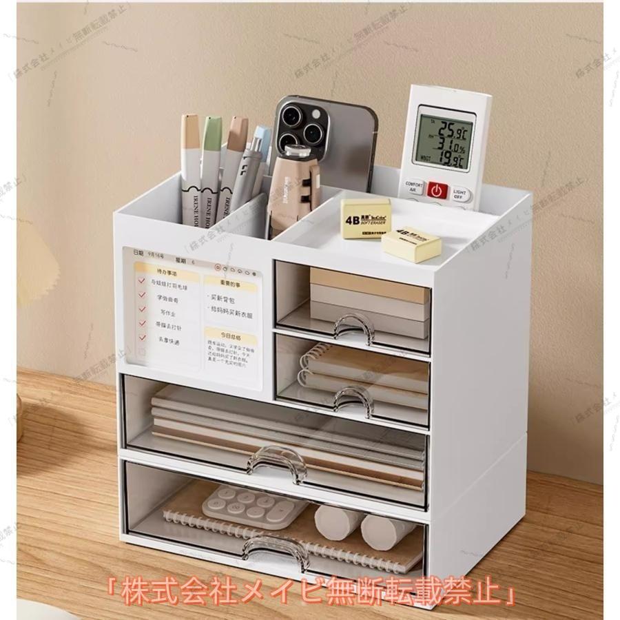 卓上収納ボックス 卓上収納 机収納ケース 小物収納多機能引き出し 文具収納 オフェス用 小物入れ 卓上小物ボックス 大容量 デスクオーガナイザー の商品画像