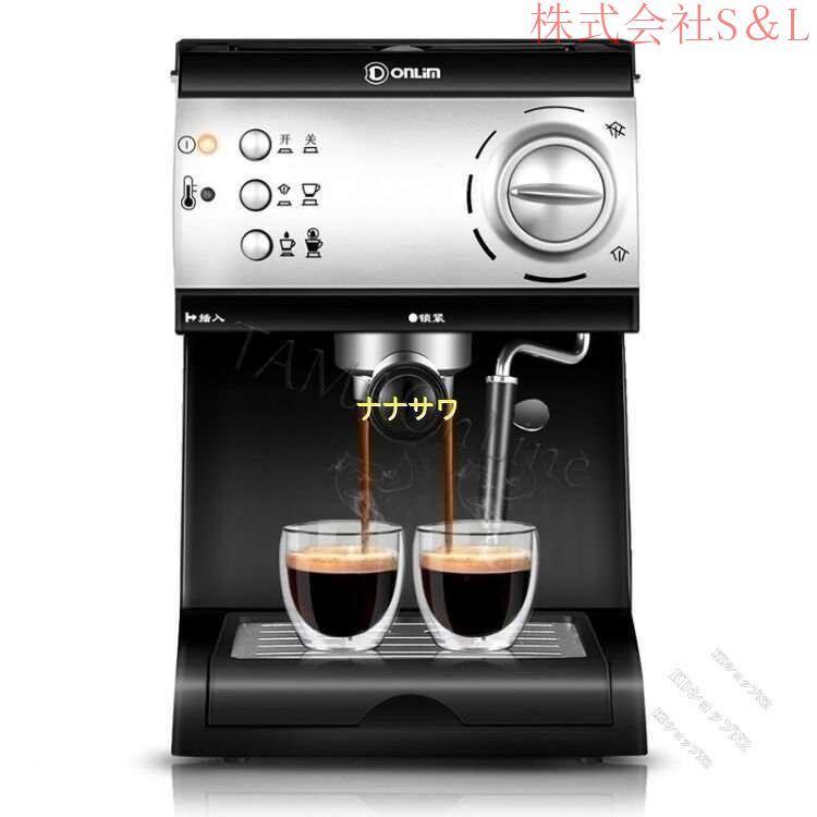エスプレッソマシン　Donlim DL-KF6001 Donlim italian espresso cafe machine household semi