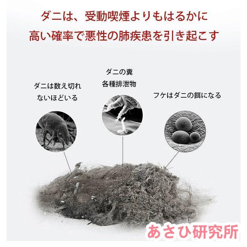 コードレスダニ除去ふとんクリーナー 布団クリーナー 超吸引 UVランプ サイクロン式掃除機 ふとん用ダニクリーン 布団 掃除機 ダニ取り 梅雨対策 |  | 01