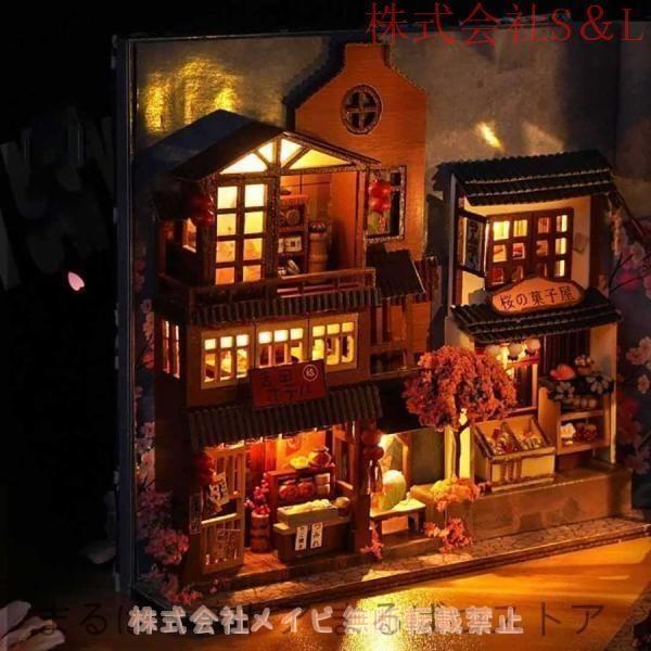 オブジェ　海外　街並み　ミニチュア　ハウス ドールハウス ミニチュア 手作りキット セット 英語説明書