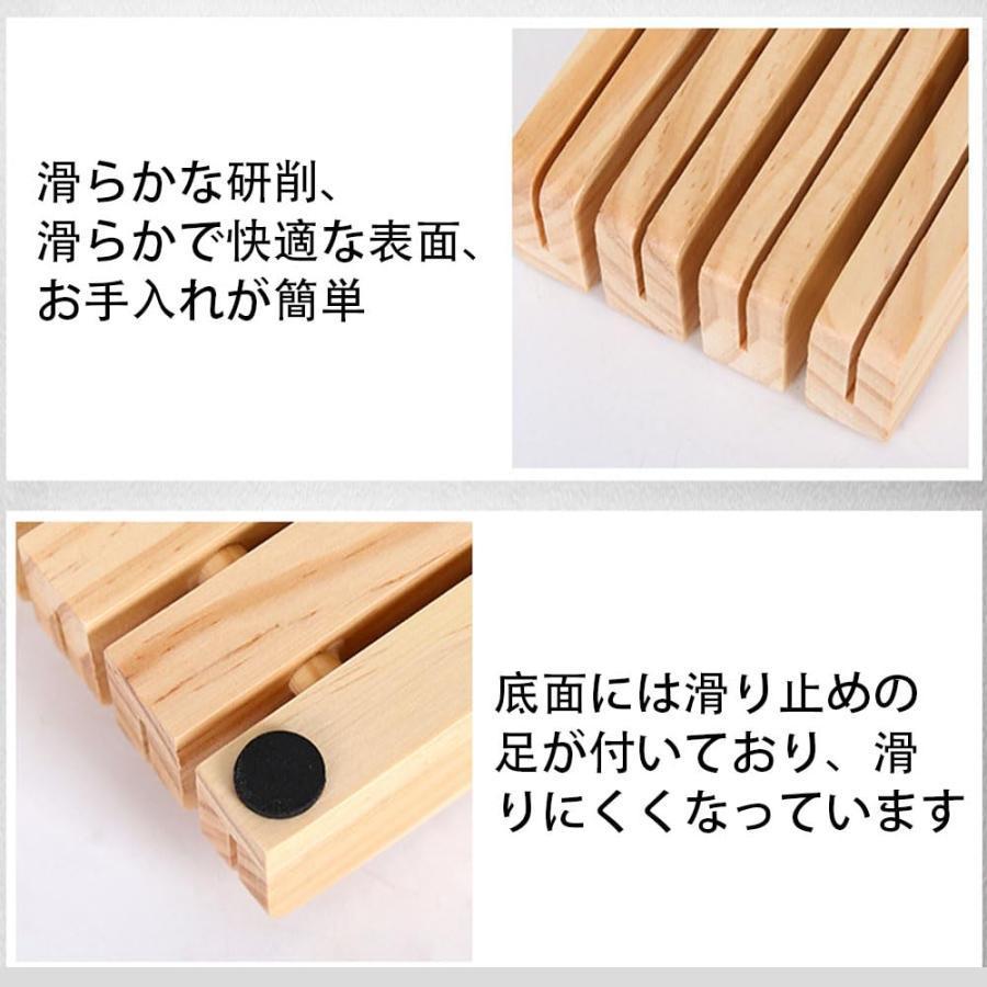 楽天市場】【防菌防カビ】 包丁立て 木製 包丁 スタンド 滑り止め 7本