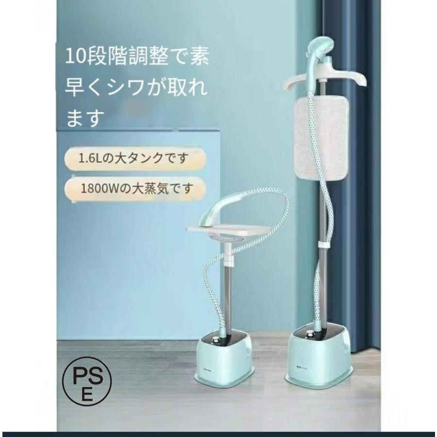 スチーム アイロン 衣類スチーマー アイロンスタンド式 衣類 スチーム アイロン 衣類スチーマー アイロンスタンド式 衣類