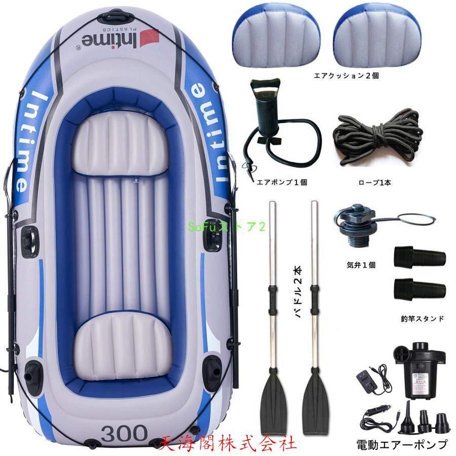 インフレータブル カヤック ゴムボート 釣り カヌー パドル 海 湖